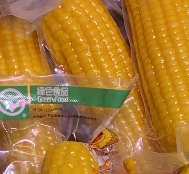 Transparent hi-barrier packaging (复制)